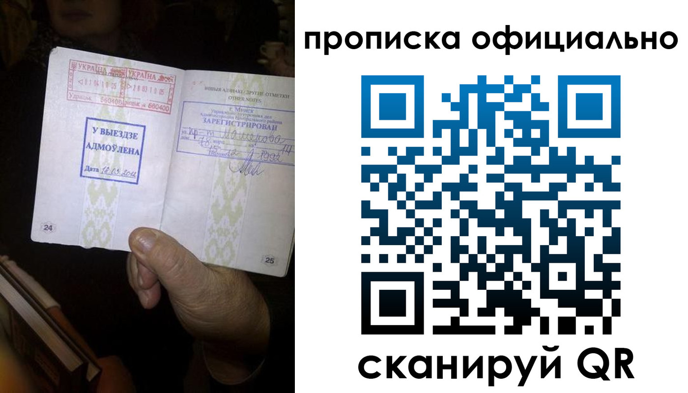 временная регистрация госуслуги в Корсакове