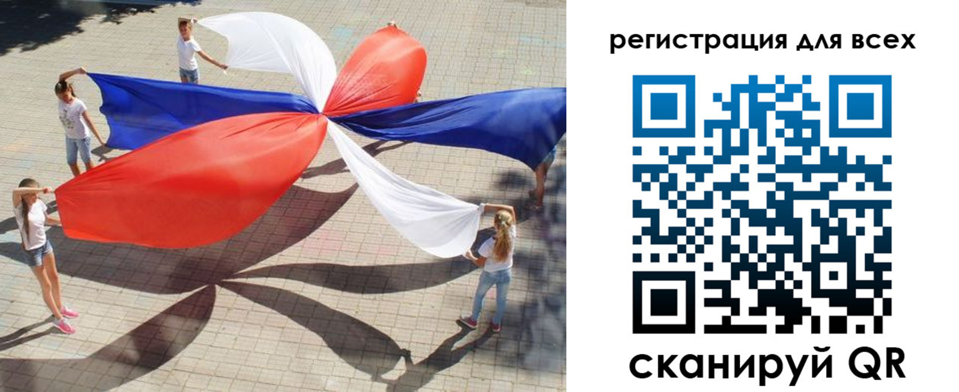 прописка иностранных граждан в Корсакове