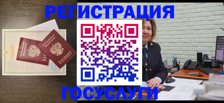 временная регистрация надежно в Корсакове